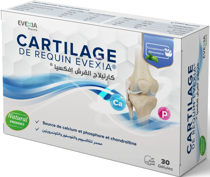 cartiflex (Cartilage de requin 500 mg )- كارتيفلكس (غضروف القرش 500 مغ ) لآلام المفاصل