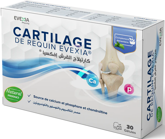 cartiflex (Cartilage de requin 500 mg )- كارتيفلكس (غضروف القرش 500 مغ ) لآلام المفاصل